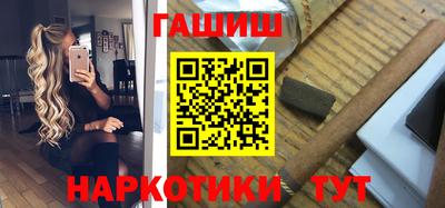 гидропоника Беслан