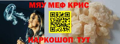 прущая мука Гусиноозёрск