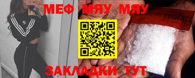 прущая мука Гусиноозёрск