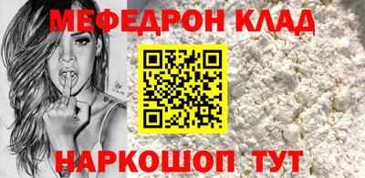 прущая мука Гусиноозёрск
