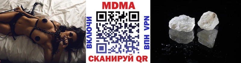 MDMA молли  Шумерля 