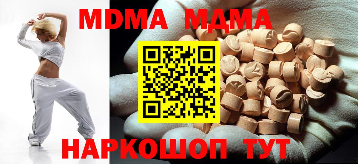 ГАШ  Шумерля  Кокаин  Меф МЯУ МЯУ  Вход с VPN  МЕФ   Каннабис 