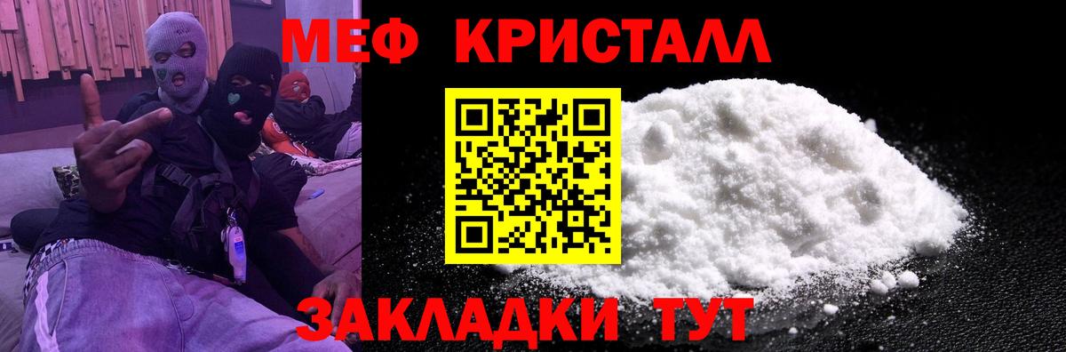 Шумерля  Меф  МЯУ-МЯУ  Вход с VPN  МЕФ мука  ОМГ ОМГ ссылки  Меф мяу мяу 