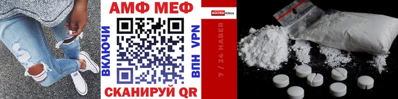 купить   Шумерля  Первитин винт 