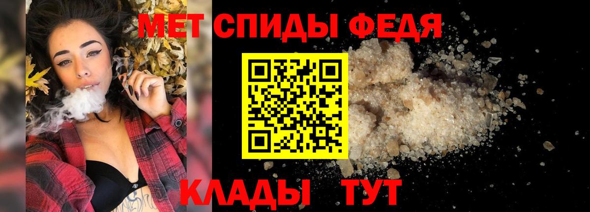 МЕТАМФЕТАМИН витя Шумерля