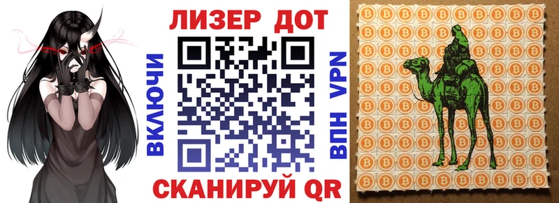 кракен ТОР  Шумерля  Наркотические марки 1500мкг  купить  цена 