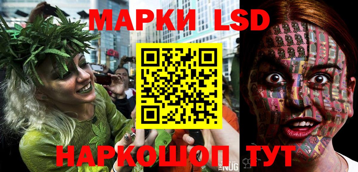 Марки N-bome 1500мкг  Шумерля 