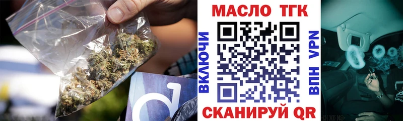 hydra сайт  Шумерля  Дистиллят ТГК концентрат  где купить наркоту 