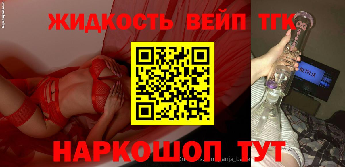  КОКАИН Шумерля
