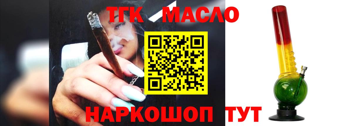 МДМА Шумерля