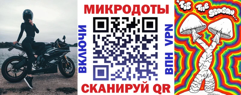 Псилоцибиновые грибы мицелий  ОМГ ОМГ ССЫЛКА  Шумерля 