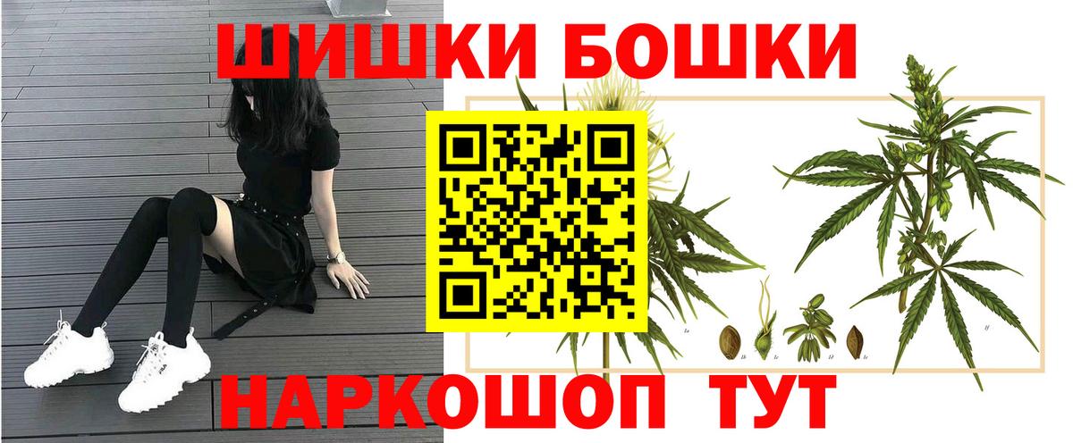 Шишки марихуана гибрид Шумерля