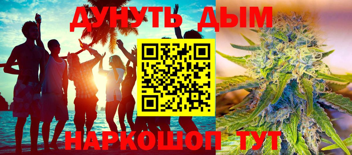 Шумерля  Марихуана семена  Вход с VPN  Бошки марихуана Bruce Banner  Бошки Шишки Bruce Banner 